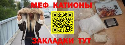 бошки Белорецк