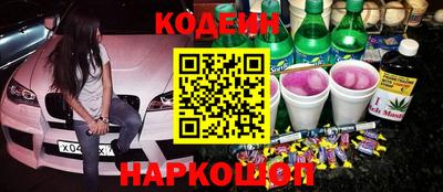 мефедрон VHQ Белореченск