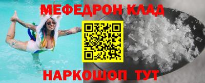 бутик Бердск