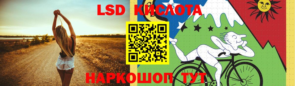 LSD-25 экстази ecstasy Верхняя Пышма