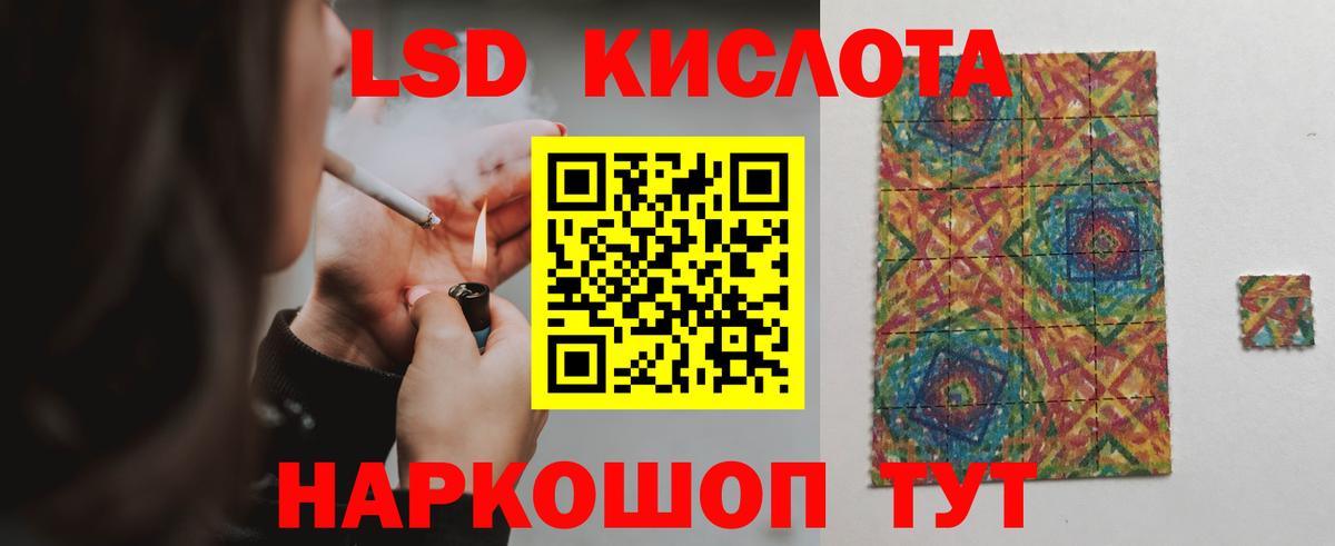 ЛСД экстази  ЛСД экстази кислота  Верхняя Пышма  Вход с VPN  Лсд 25 экстази ecstasy 