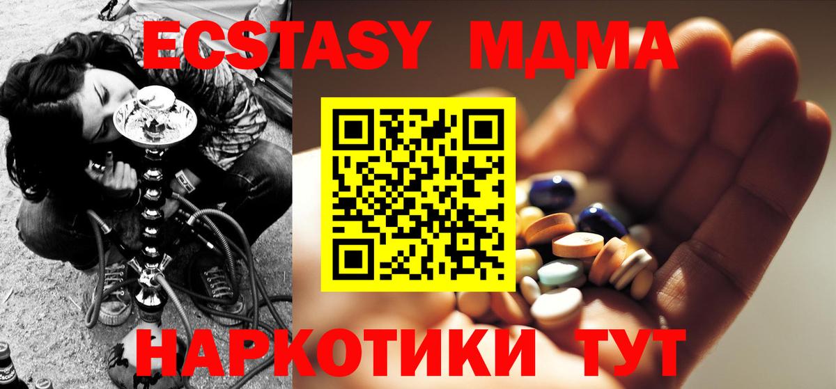 MDMA Molly Верхняя Пышма