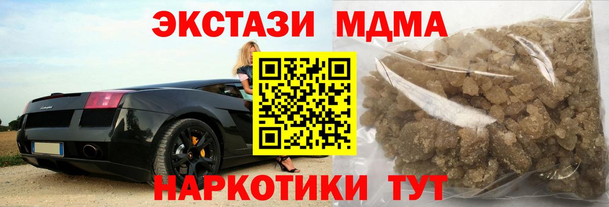 МДМА VHQ  Вход с VPN  Верхняя Пышма 
