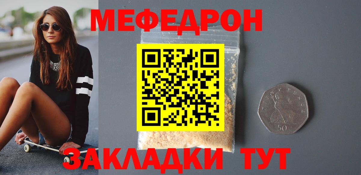 МЕФ Верхняя Пышма