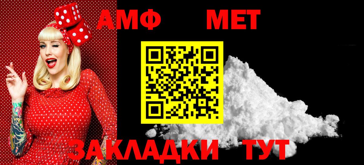 Метамфетамин  Метамфетамин кристалл  Метамфетамин кристалл  Вход с VPN  Верхняя Пышма 