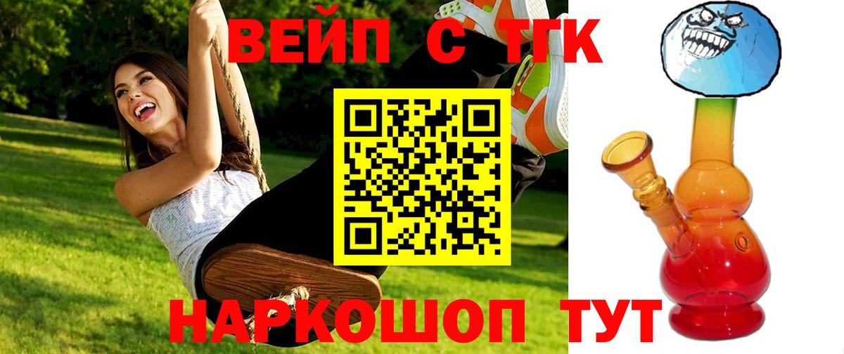 ТГК концентрат Верхняя Пышма